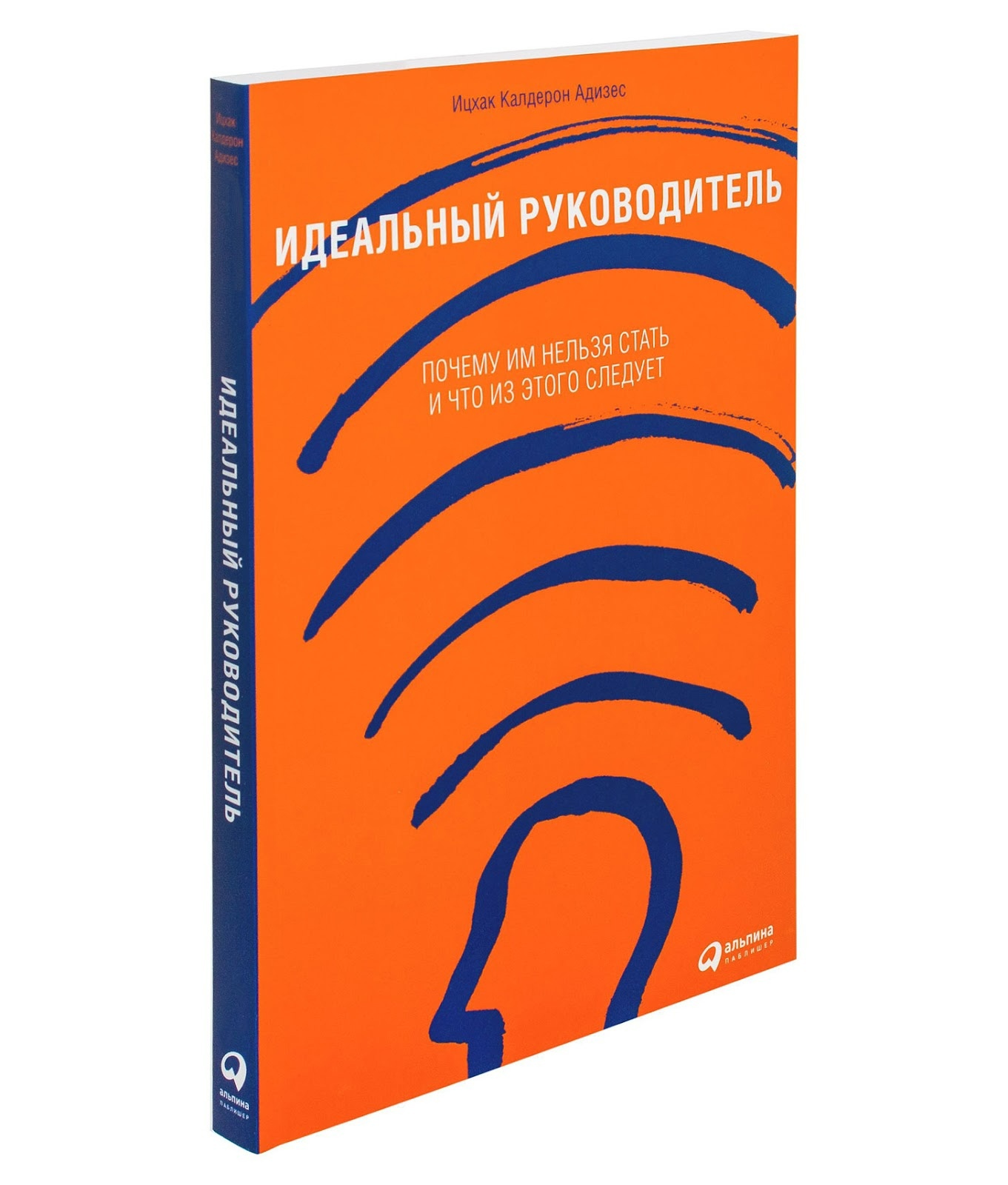 Книги для начинающего руководителя